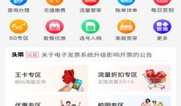 河南移动员工爆料视频,揭秘内部运营真相